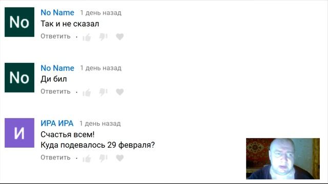 Когда ко мне НЛО прилетит и заберёт?.. смотреть онлайн