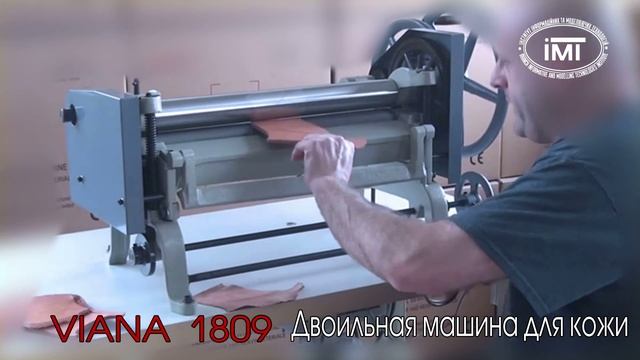 VIANA 1809 (Институт ИМТ) смотреть онлайн