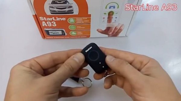 Автосигнализация STARLINE A93. ОБЗОР