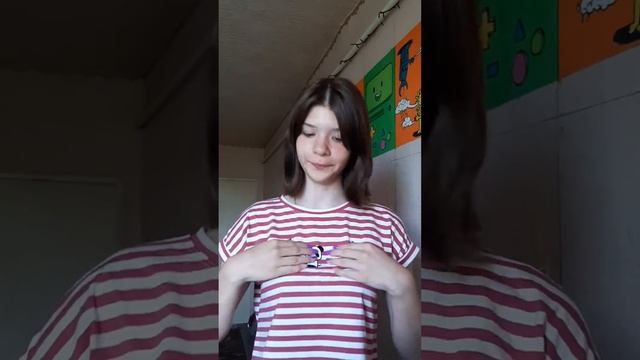 Мої покупочки смотреть онлайн