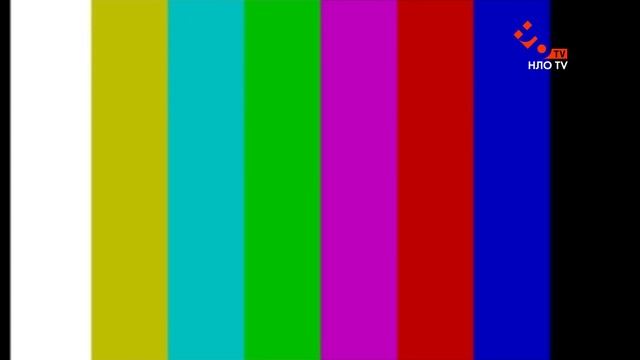 Уход на профилактику канала НЛО TV HD (Украина). 14.07.2020 смотреть онлайн