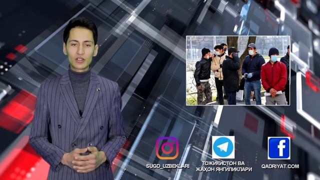 Тожикистон янгиликлари ўзбек тилида Дайджест 24/7 № 13 смотреть онлайн