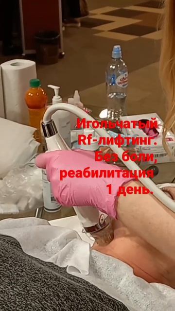 #Rf-лифтинг #кавитация #аппаратный массаж #спа-студия #коррекция фигуры смотреть онлайн
