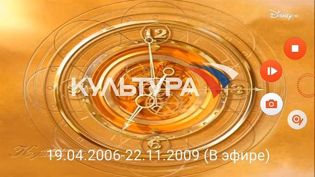 Эволюция логотипов #6 Культура смотреть онлайн