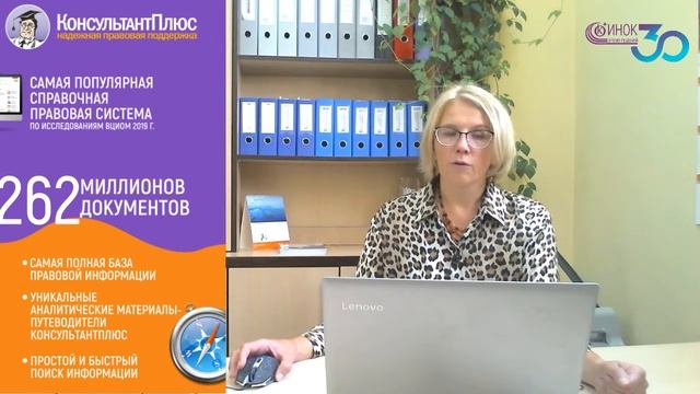 ККТ: ОБЗОР СУДЕБНОЙ ПРАКТИКИ. СКУПКА ИМУЩЕСТВА У ФИЗЛИЦ смотреть онлайн