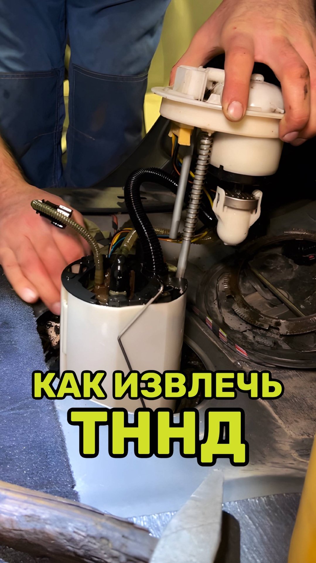 Как достать насос низкого давления под сидением смотреть онлайн