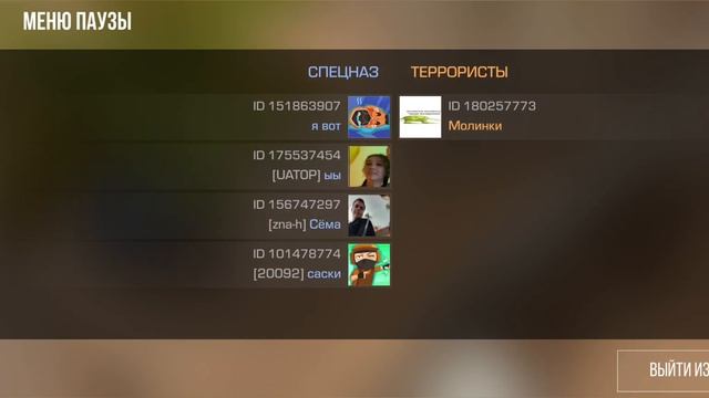 остался 1 в 4 в тиме! Несправедливо слили ммр.. смотреть онлайн