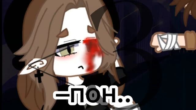 [meme]не ориг. не подмигивай мне смотреть онлайн