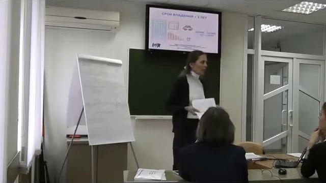 семинар налоговый кодекс для риэлтора смотреть онлайн