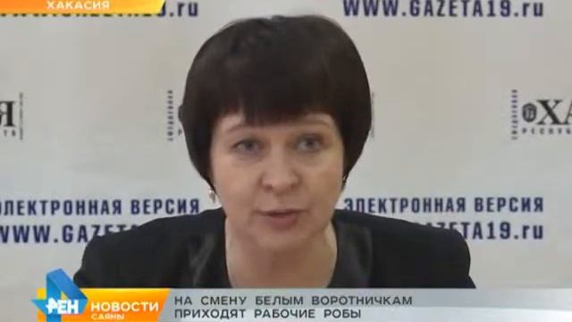 04 03 2015 На смену белым воротничкам приходят рабочие робы смотреть онлайн