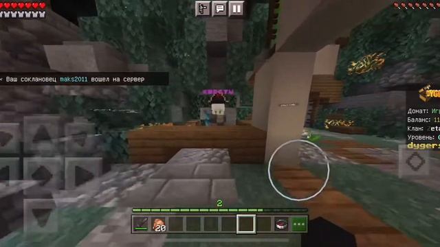 Обзор сервера марса #обзор смотреть онлайн