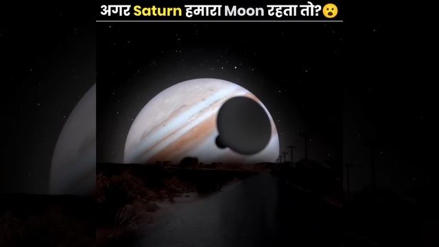 अगर मून की जगह कोई प्लेनेट आ जाए तो कैसे लगाएगा? смотреть онлайн
