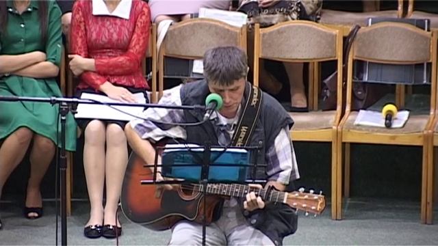 ВОЗДАДИМ БОГУ СЛАВУ,СЕРГЕЙ КРАСИКОВ