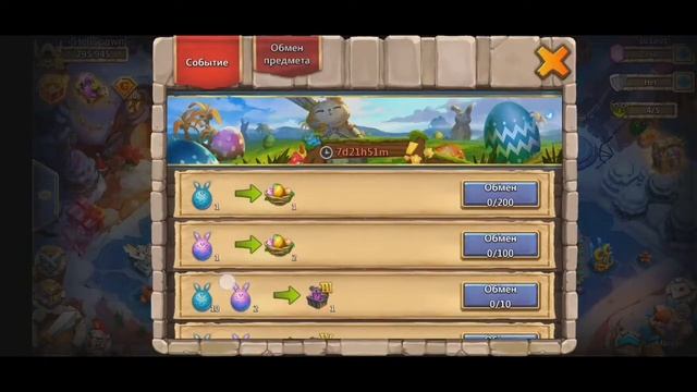 Битва Замков (Castle Clash) достаем нового героя смотреть онлайн