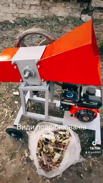 Види подрібнювачів гілок, одно-двух-трьохвальні#chipper #подрібнювач #ветки #дробарка #одновальний смотреть онлайн