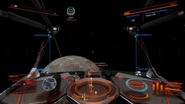 Elite Dangerous | Качнул инженера #14 смотреть онлайн