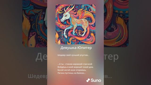 Девушка Юпитер 3 смотреть онлайн