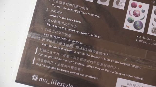 How to Use MU Craft Print-on Stickers смотреть онлайн