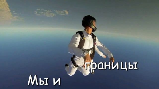 Расширяя границы (  Филипп Реннер )