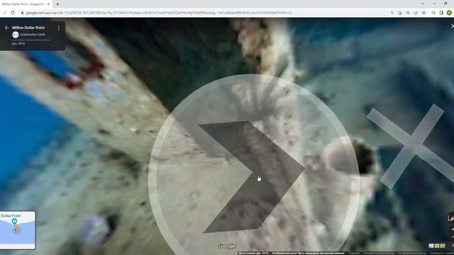 Google maps?! смотреть онлайн