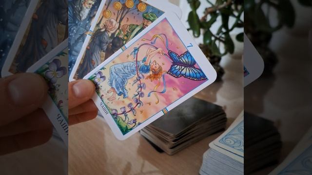 Солнечное и Лунное Затмение, для Весов с 14 по 28 октября 2023г ♎️🌞🌚. смотреть онлайн