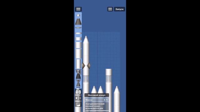 Как сделать ракету на марс в Spaceflight Simulator
