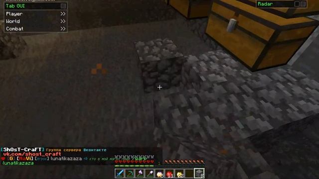 Отдам акаунт на ShOsT_CraFT смотреть онлайн