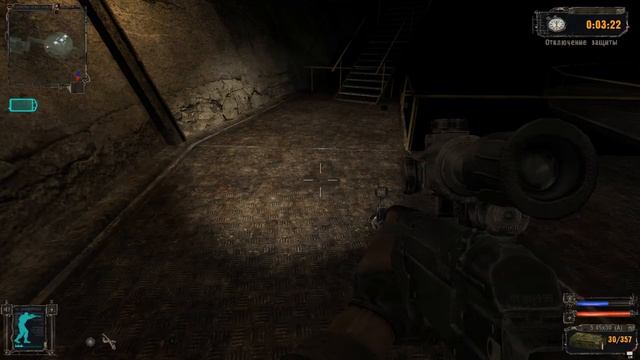 Сталкер: Тень Чернобыля - Отключил излучатель [17/24]