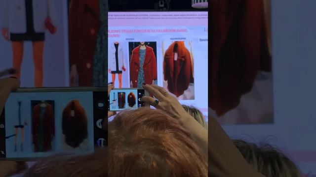 Тренды одежды на ближайшие два года смотреть онлайн