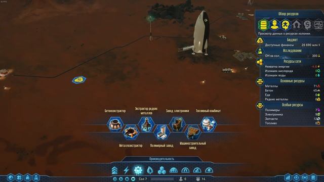 ГДЕ ВСЕ ЛЮДИ? ● Survivng Mars смотреть онлайн