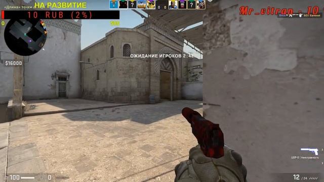 Counter-Strike Global Offensive # 80 ТРИ ЧАСА В CSGO ДАСТ 2 смотреть онлайн