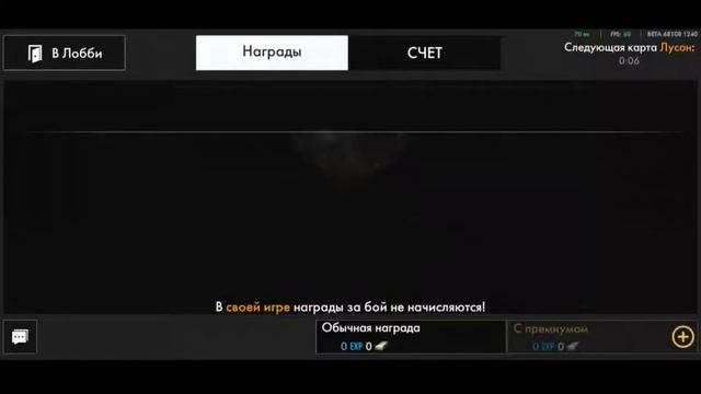 ❗Бето-тест 1.31.1 (Своя игра)❗💥💥💥 смотреть онлайн