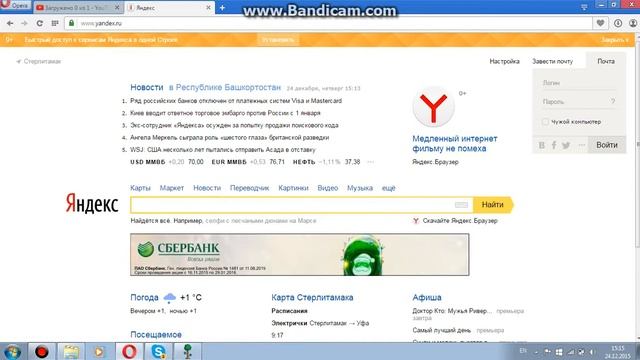 Как скачать карту для Terraria смотреть онлайн