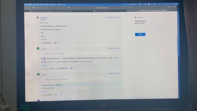 UUP dump使用指南| 合法下载Win11 Arm内部版本| “合法化”是一个没人关心的话题 смотреть онлайн