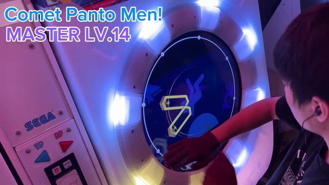 [maimai 手元] Comet Panto Men! MASTER 初ALL PERFECT смотреть онлайн