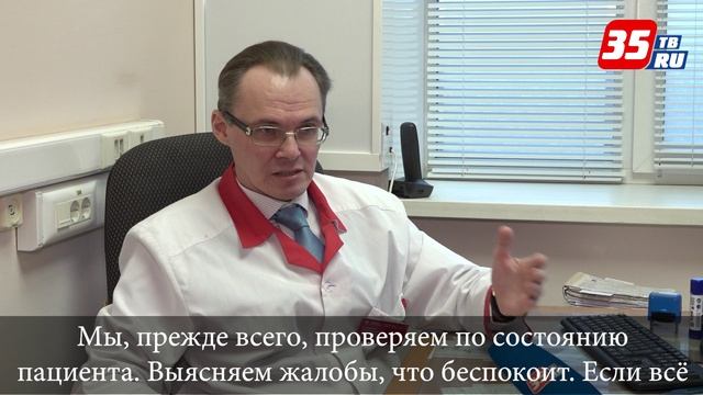 Жители Вологодской области могли пройти онкоскрининг в городских и районных поликлиниках смотреть онлайн