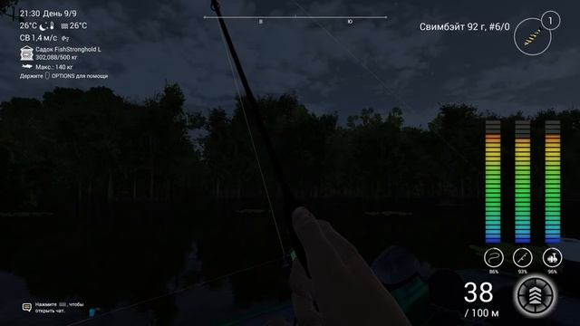 Fishing Planet  PS4