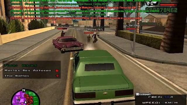 gta sa 2014 04 07 16 12 48 406 смотреть онлайн