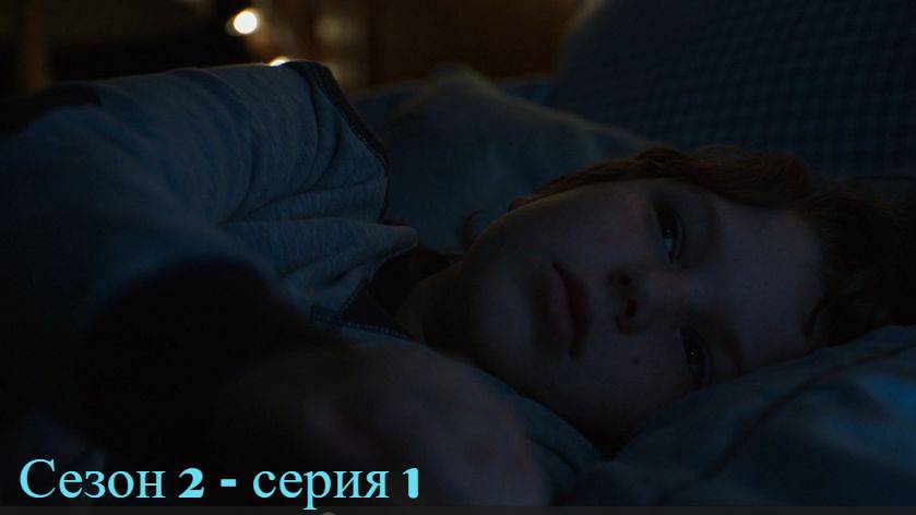 Воскрешение - 2 сезон 1 серия / Resurrection смотреть онлайн