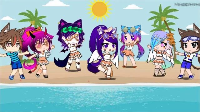 Клип ,, Оранжевое солнце " Gacha Club смотреть онлайн