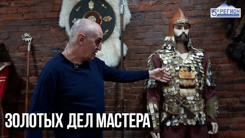 Золотых дел мастера смотреть онлайн