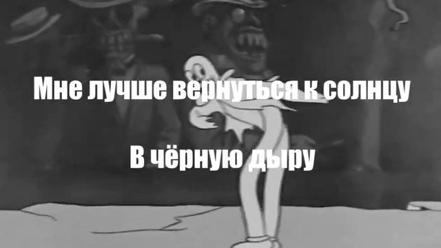 GHOSTEMANE - MERCURY ПЕРЕВОД