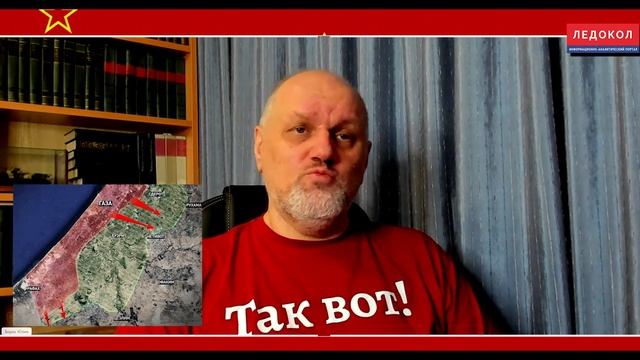 АРАБО-ИЗРАИЛЬСКИЙ КОНФЛИКТ Осень 2023.. Рассказывает БОРИС ЮЛИН