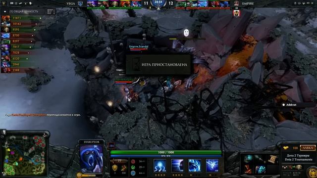 Empire vs Vega #2 (bo3) | Nanyang Championships S2, 23.05.16 смотреть онлайн