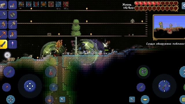 наступило солнечное затмение в теерари смотреть онлайн