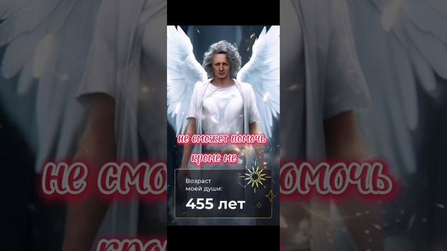 Мое имя Игорь и переводиться как - Охраняемый богом , и этим все сказано...