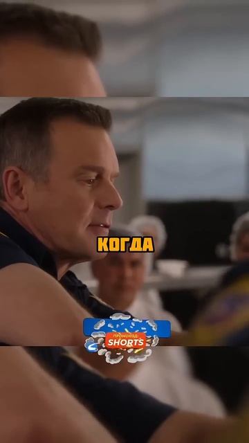 - Ее засосало в мясорубку😨 #моментизфильма #911 смотреть онлайн