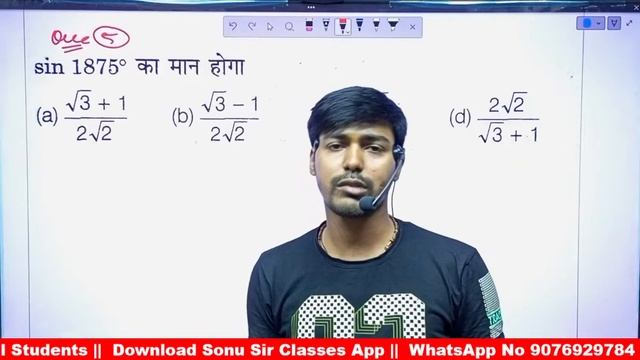 Polytechnic Entrance Exam Preparation 2024 | Polytechnic 2024 Most Important questions Maths смотреть онлайн