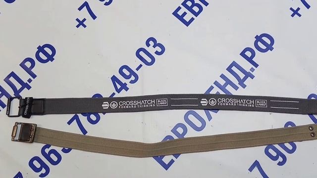 Мешок № 2824. РЕМНИ. Австрия. Арт 3111. Вес 16кг. Кол-во 175шт смотреть онлайн