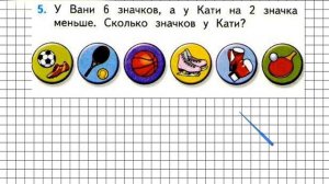 Страница 48 Задание 5 – Математика 1 класс (Моро) Часть 2